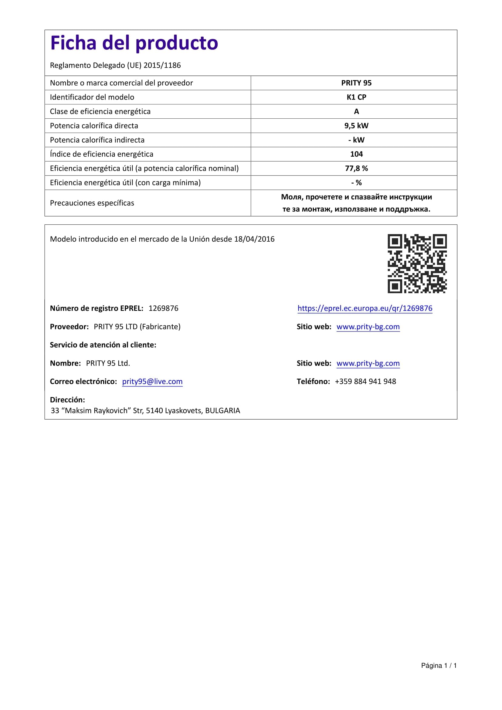 Estufa de leña PRITY K1 CP 9.5kW