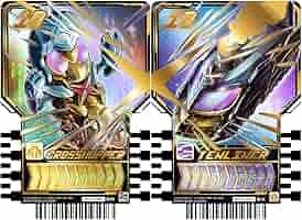 Amazon.co.jp: 仮面ライダーガッチャード ライドケミートレカ