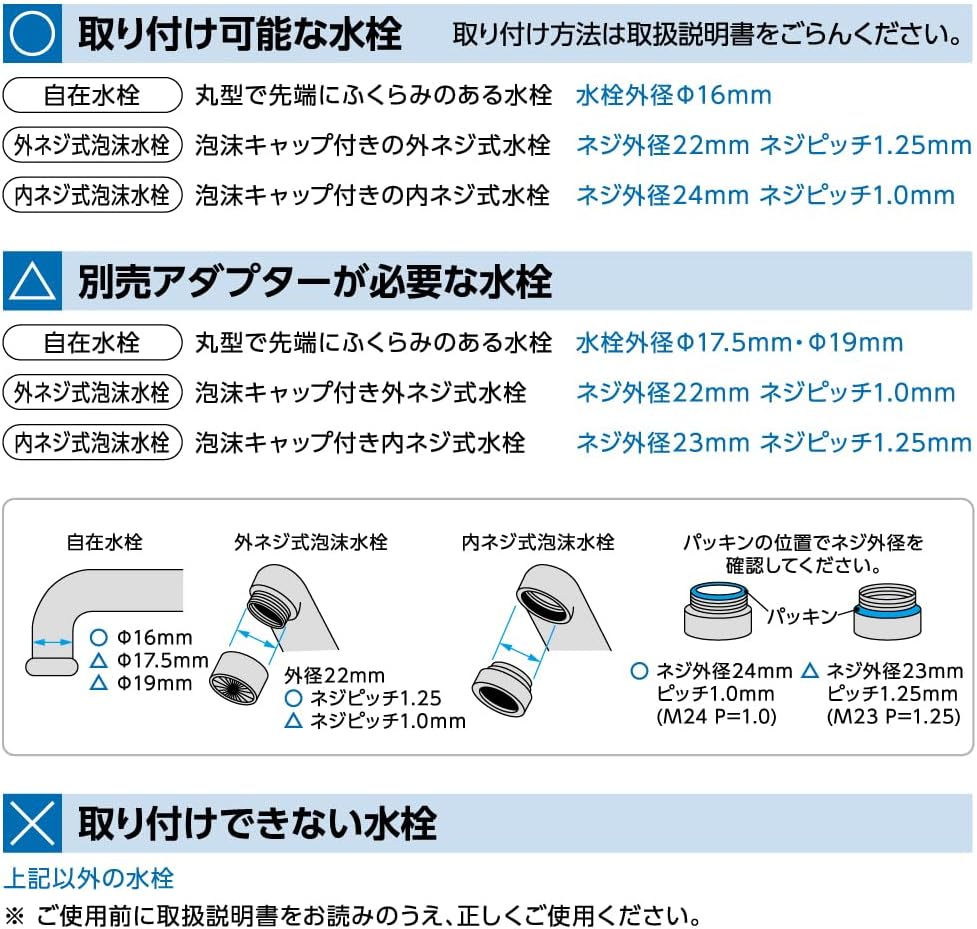 Clitac RSHP-3089 Roka Shower HP15