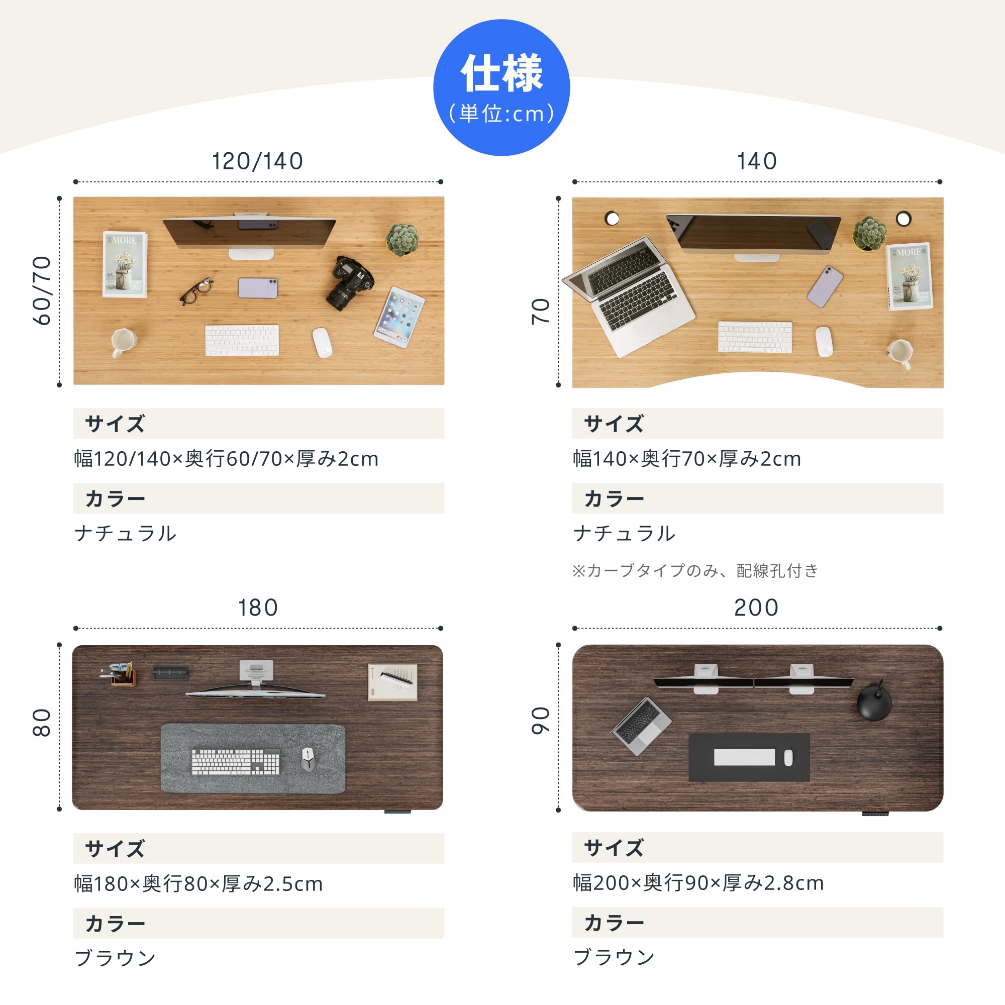 Amazon | FLEXISPOT スタンディングデスク天板 昇降デスク天板 DIY用天