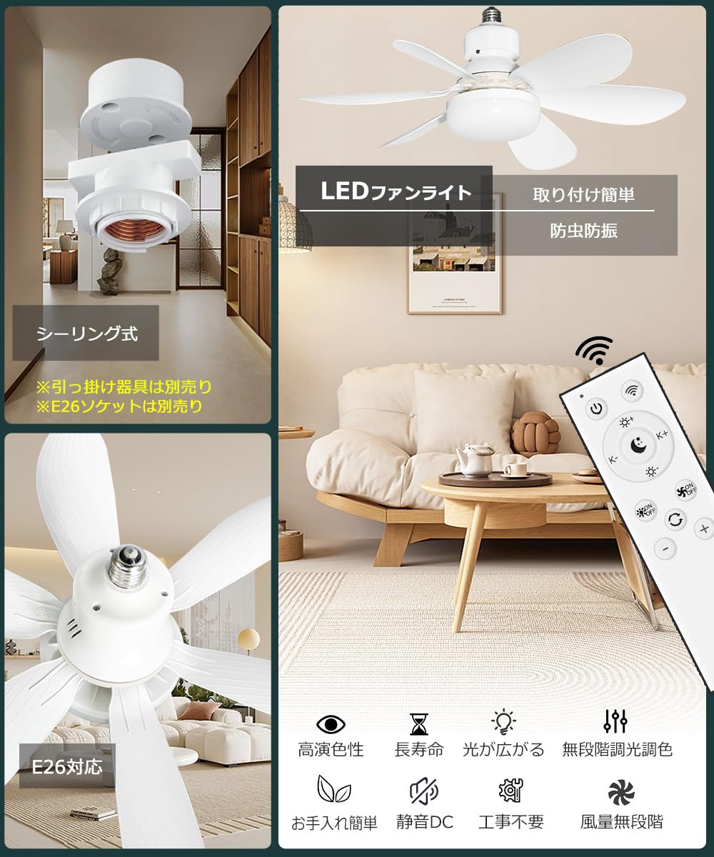 Amazon.co.jp : 【2025新登場・節電/小型】シーリングファンライト 6畳
