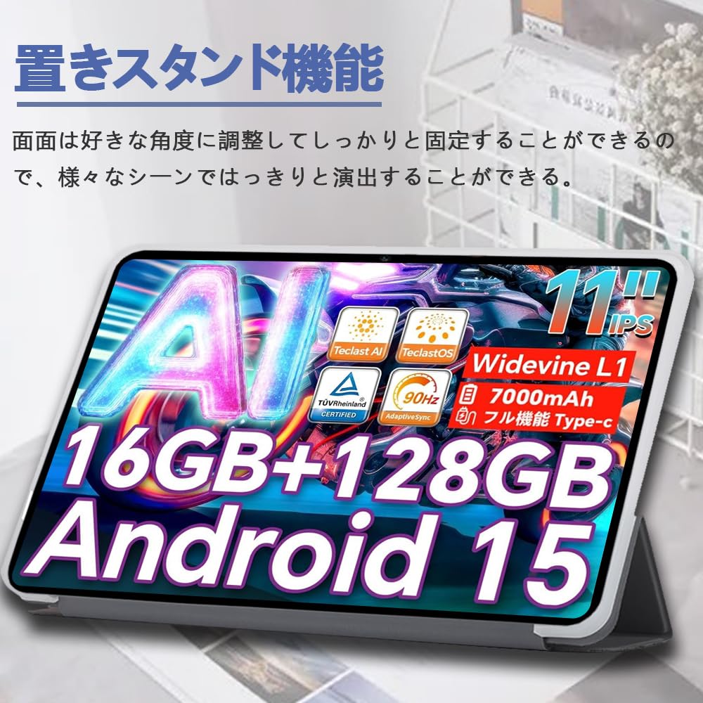 Amazon.co.jp: 【NSFN】For Teclast P50 AI / P50 第2世代 ケース