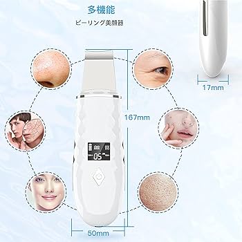 大特価‼︎ ウォーター　ピーリング Amazon.co.jp: Indisea ウォーターピーリング 美顔器 超音波