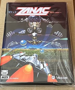 Amazon.co.jp: MSX ザナック 復刻版 全世界500個限定 : おもちゃ