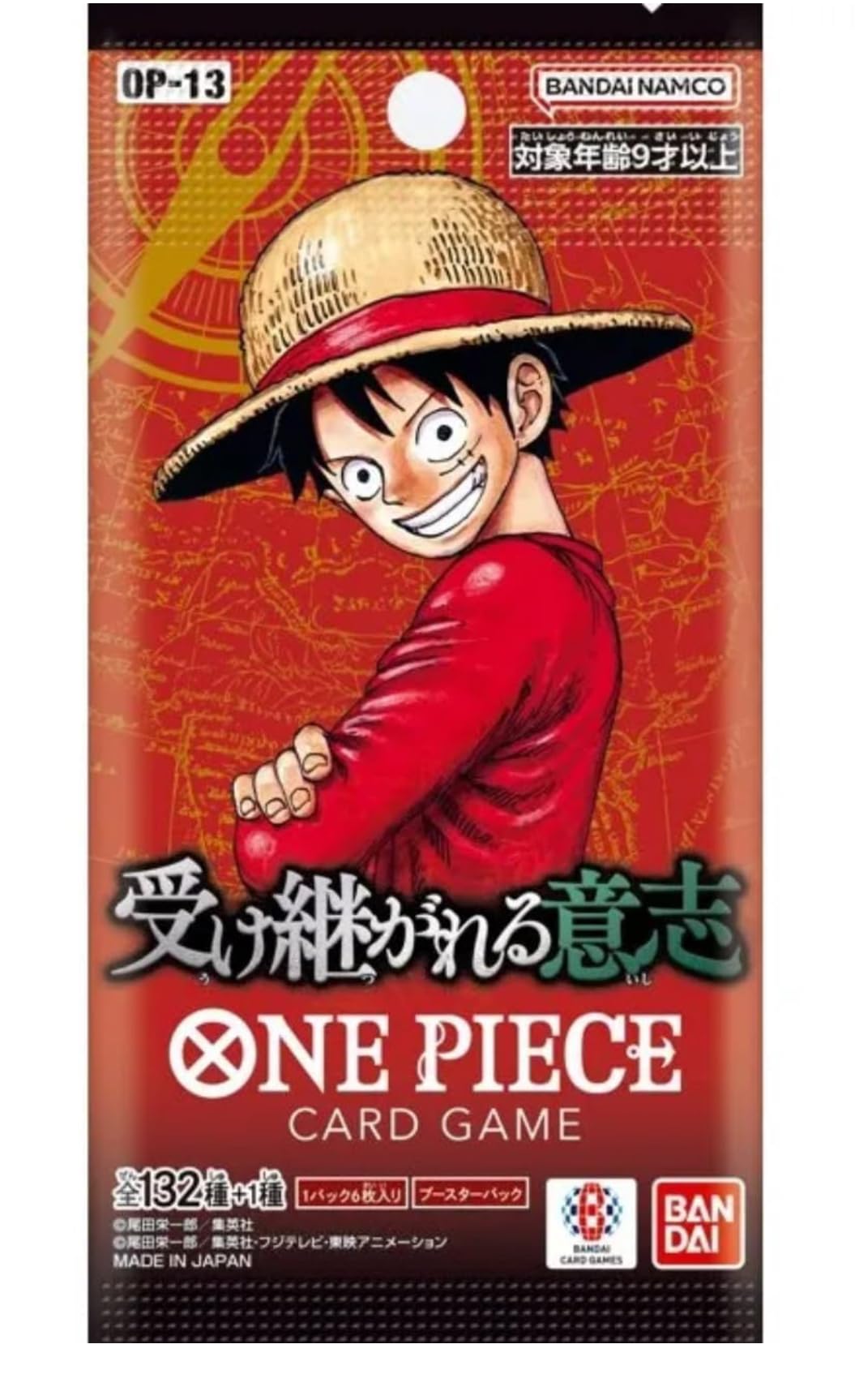 Amazon.co.jp: 【バラ24パック】0NEPIECEカードゲーム 受け継がれる