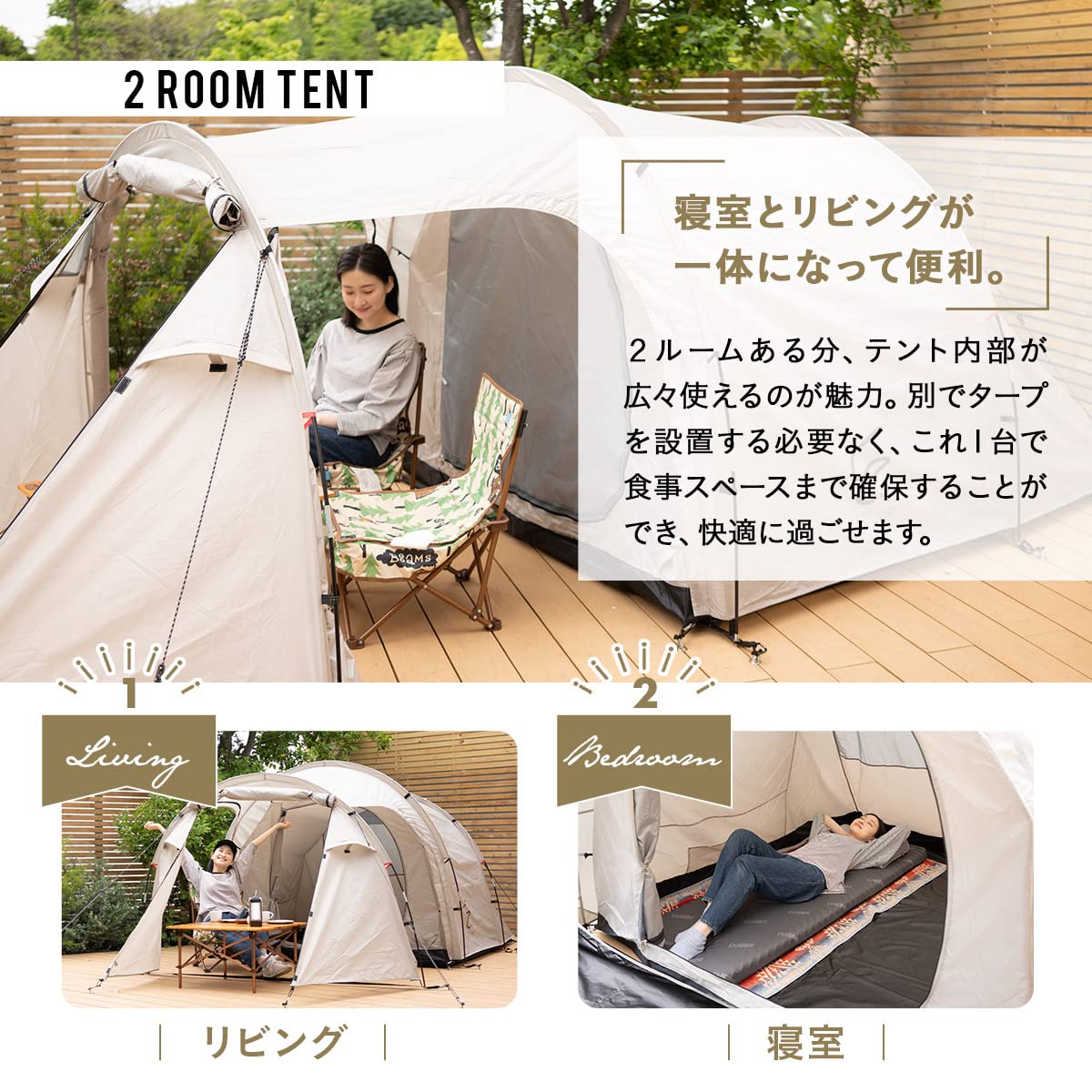 Amazon.co.jp: エムール ツールームテント 「ノートール」 テント 二人