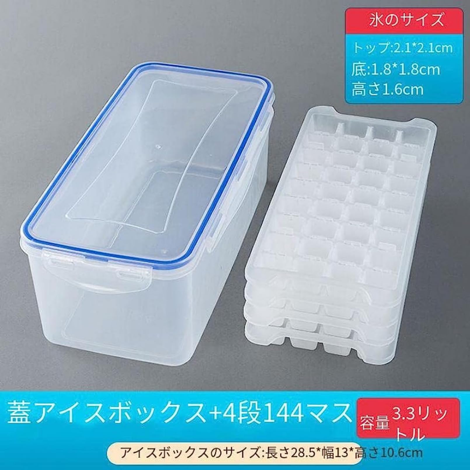 Amazon｜製氷皿 製氷道具 アイスメーカー プラスチック製氷室 アイス 