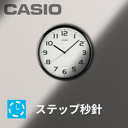 Vista 18 de CASIO IQ-481J-7JF - Reloj de pared, radio, blanco, diámetro 12.0 pulgadas (12.0 in), analógico, parada de segunda mano nocturna