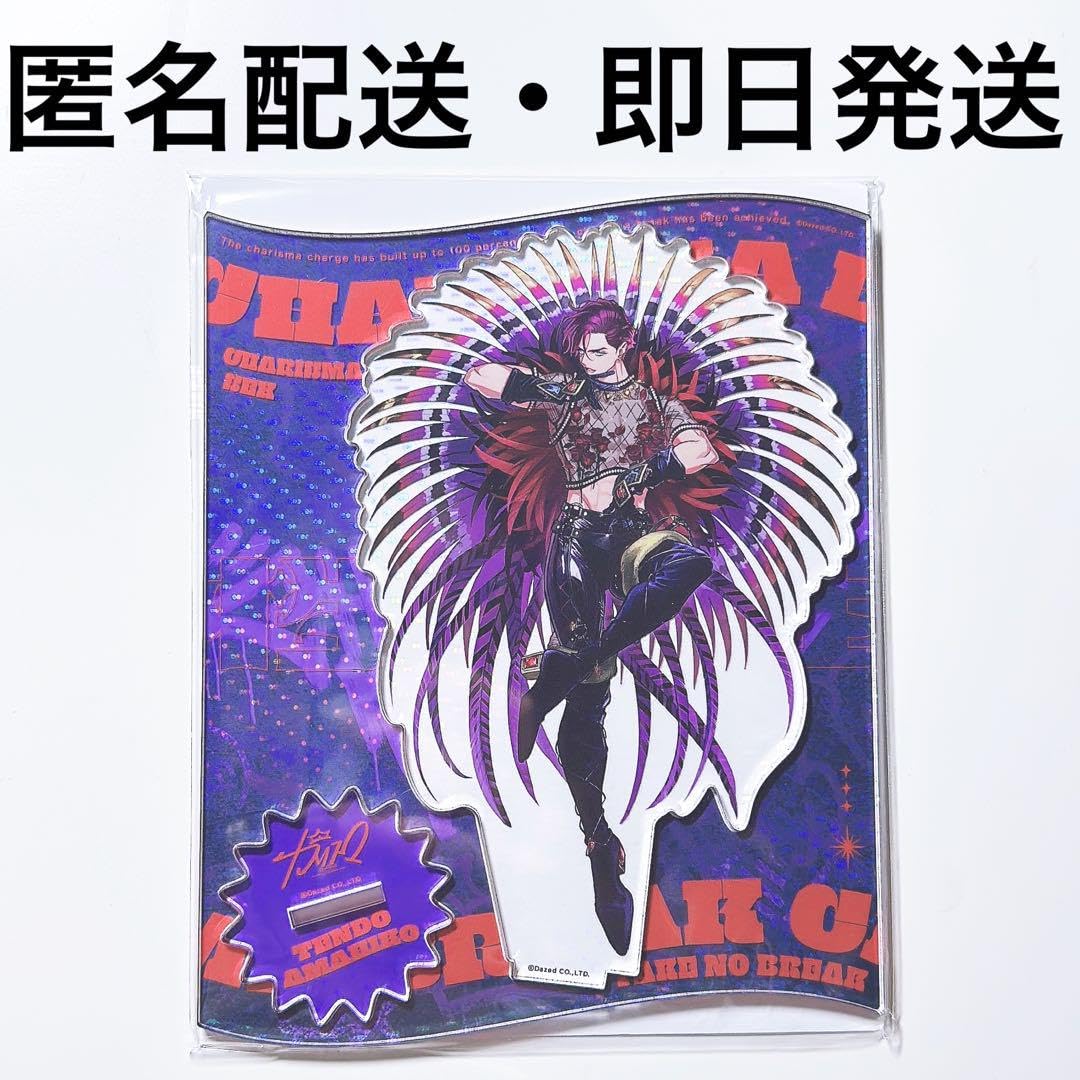 カリスマ 天堂天彦 2ndブレイク 缶バッジ 45個 カリスマ】天堂天彦 2ndブレイク 缶バッジ - メルカリ