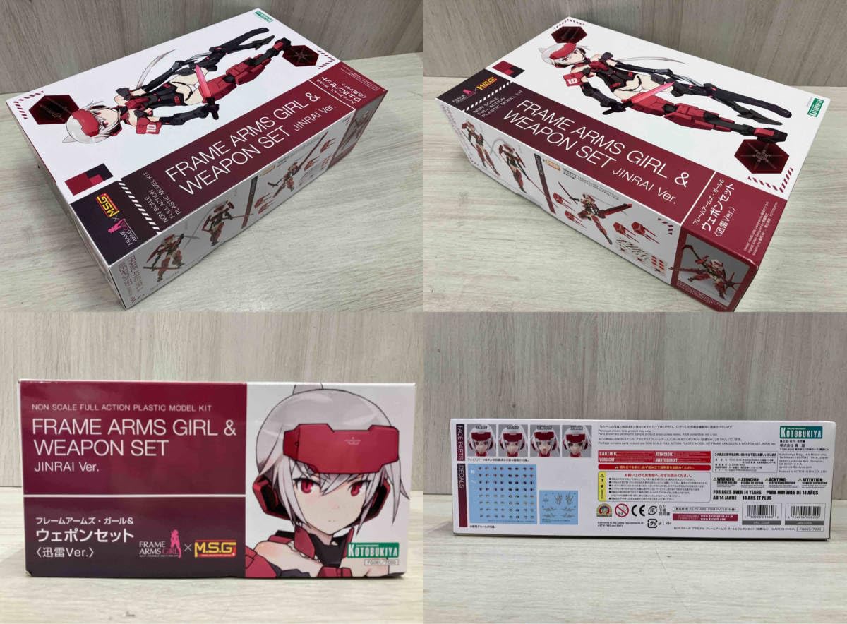 Amazon.co.jp: コトブキヤ フレームアームズ・ガール&ウェポン