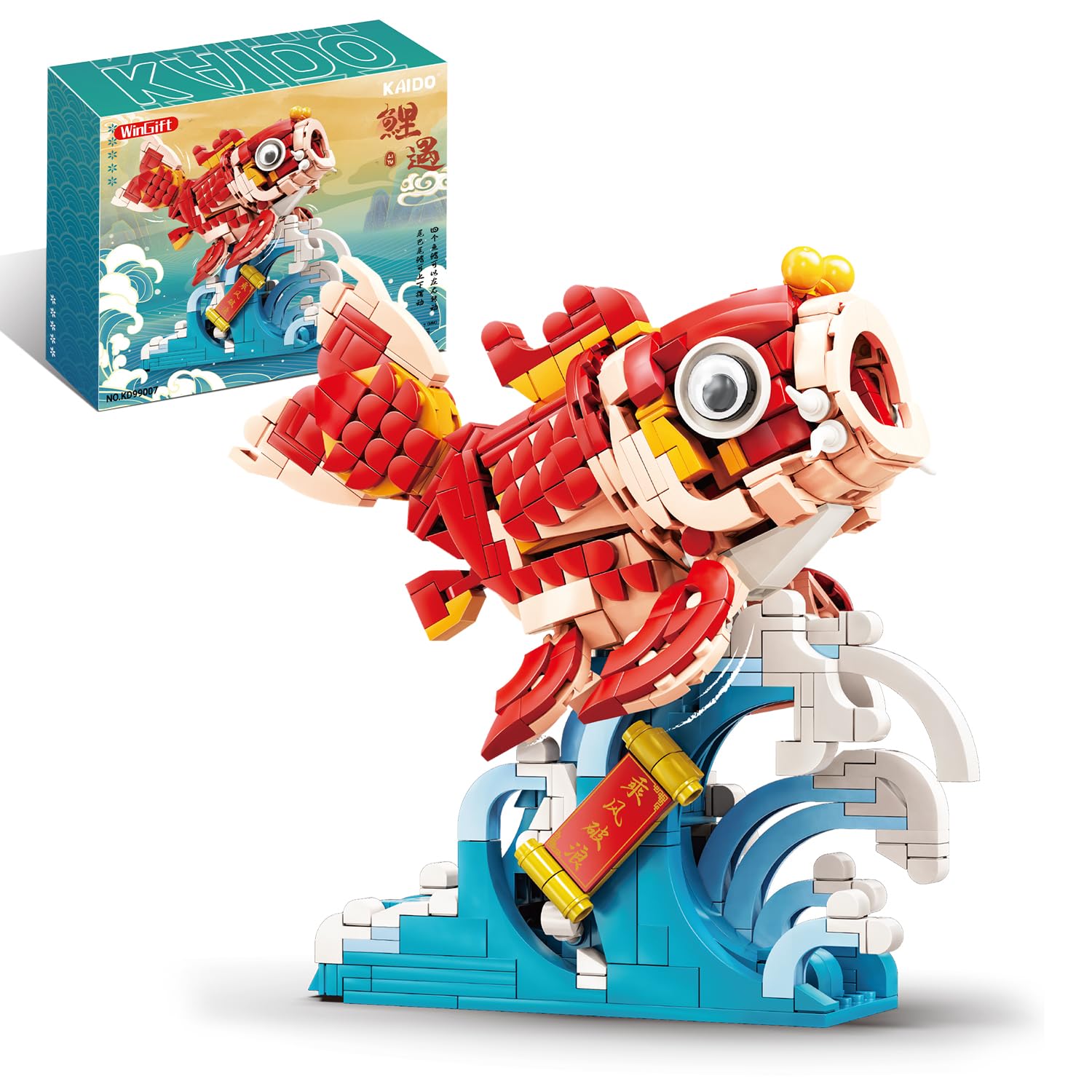 678 Piece STEM Building Toys 8.19"x4.57"x7.5"(L x W x H) Koi Fish Building Set with Base,Office or Home Decor,Creative Projects Crafts Kit for Adults,Christmas Birthday Gifts for Girls Boys Ages 8-14+