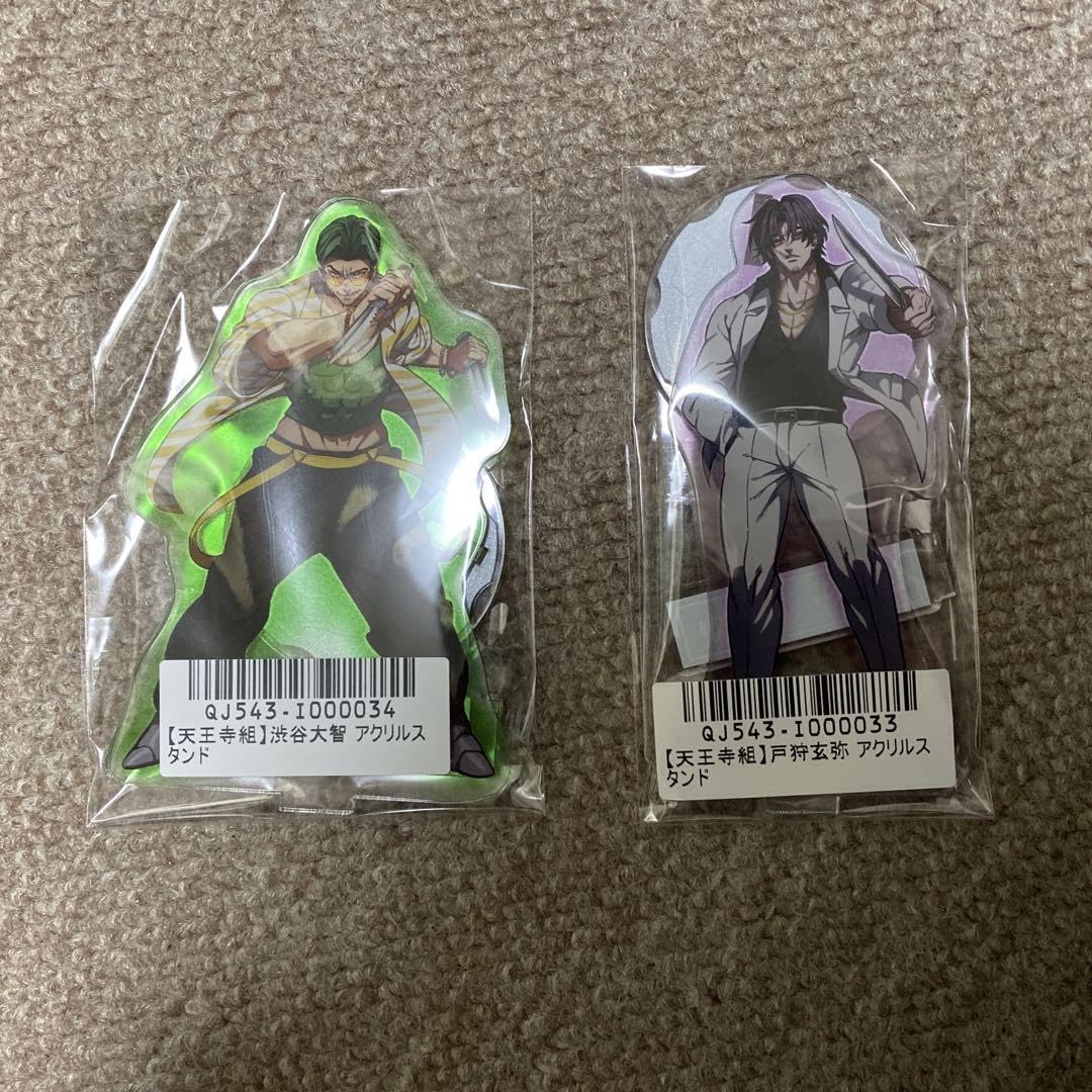 Amazon.co.jp: ヒューマンバグ大学 天王寺組 戸狩玄弥 渋谷大智