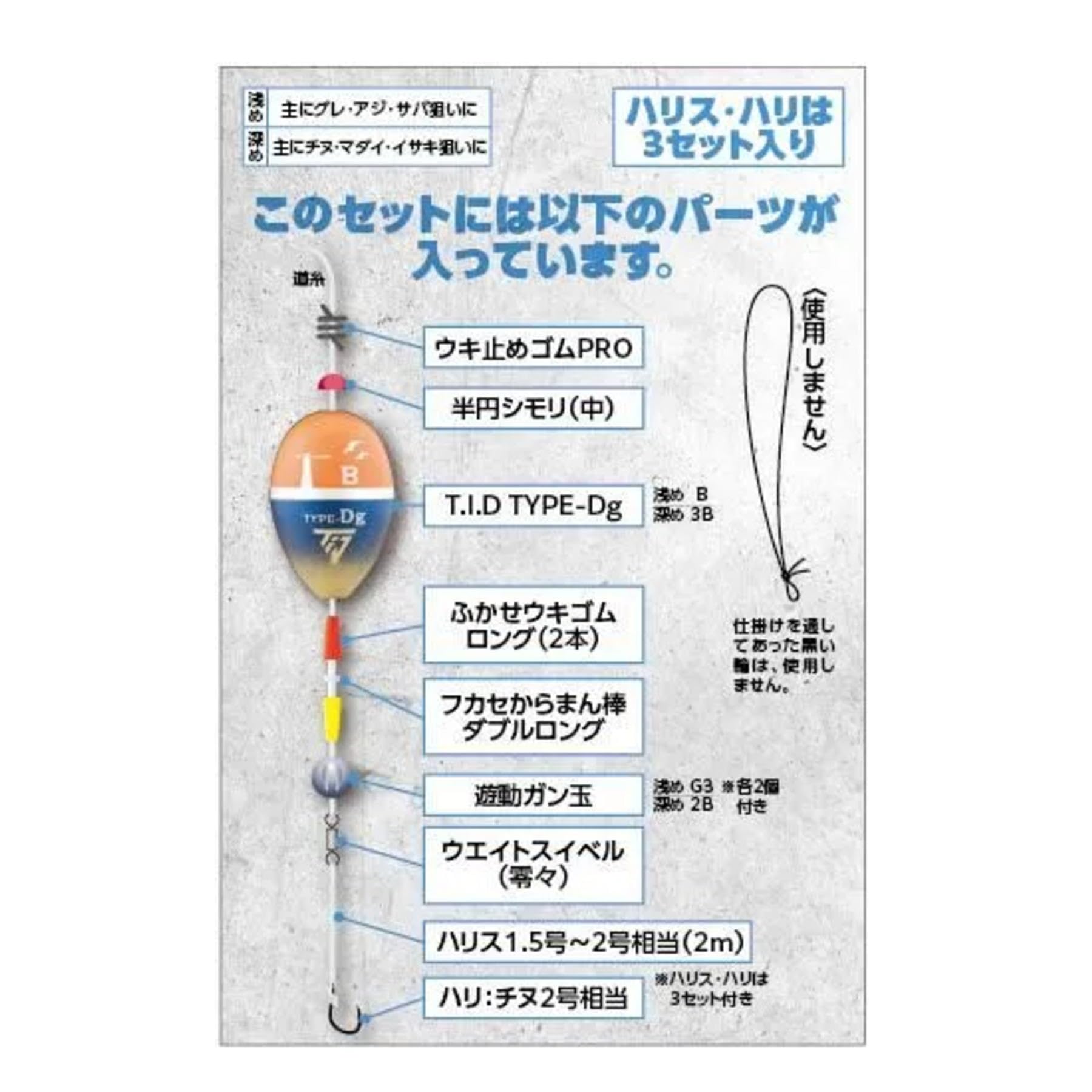 Amazon | 釣研(TSURIKEN) 釣研T.I.Dウキフカセ釣りセット Dg 浅め