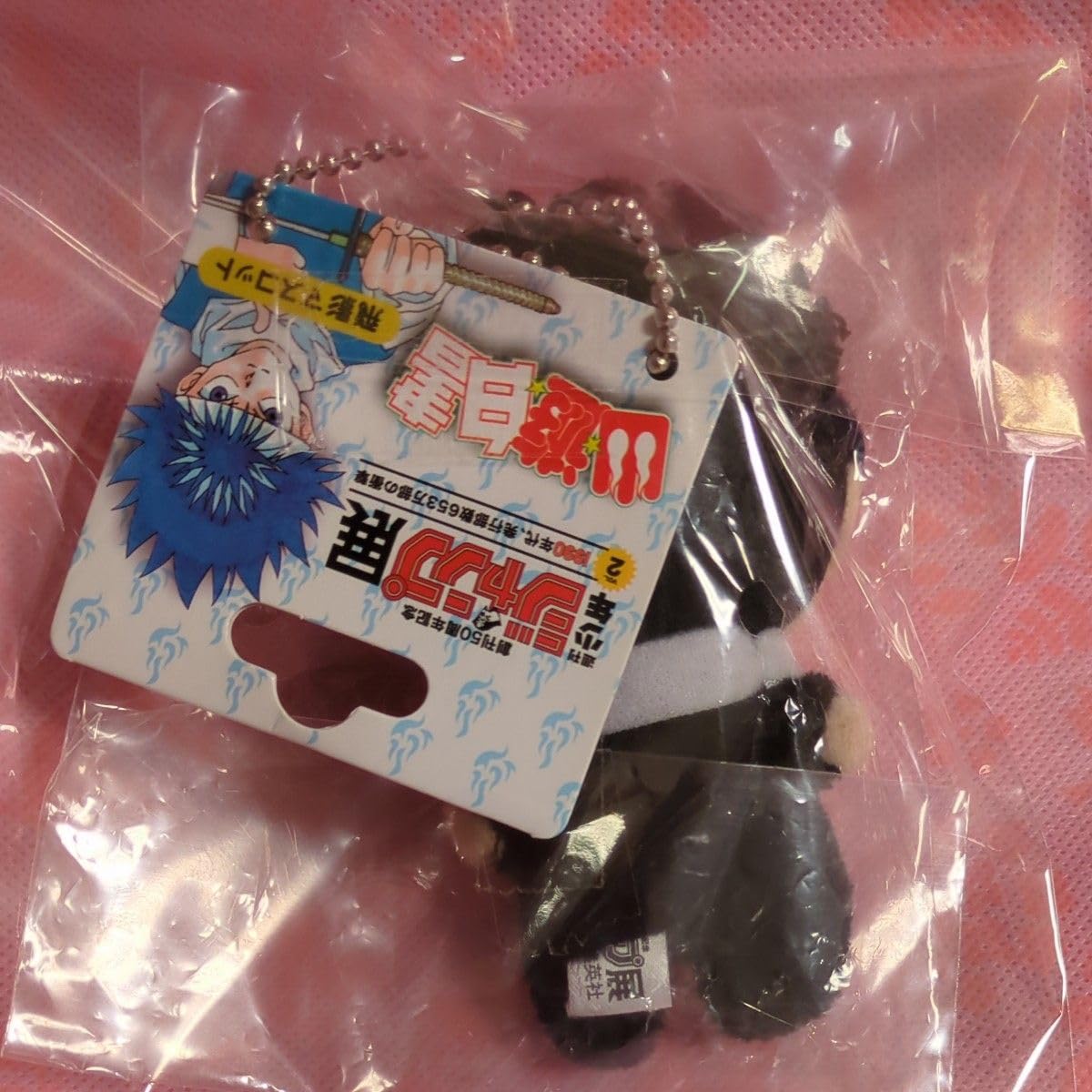 Amazon.co.jp: 幽遊白書 ジャンプ展 限定 飛影 マスコット : おもちゃ