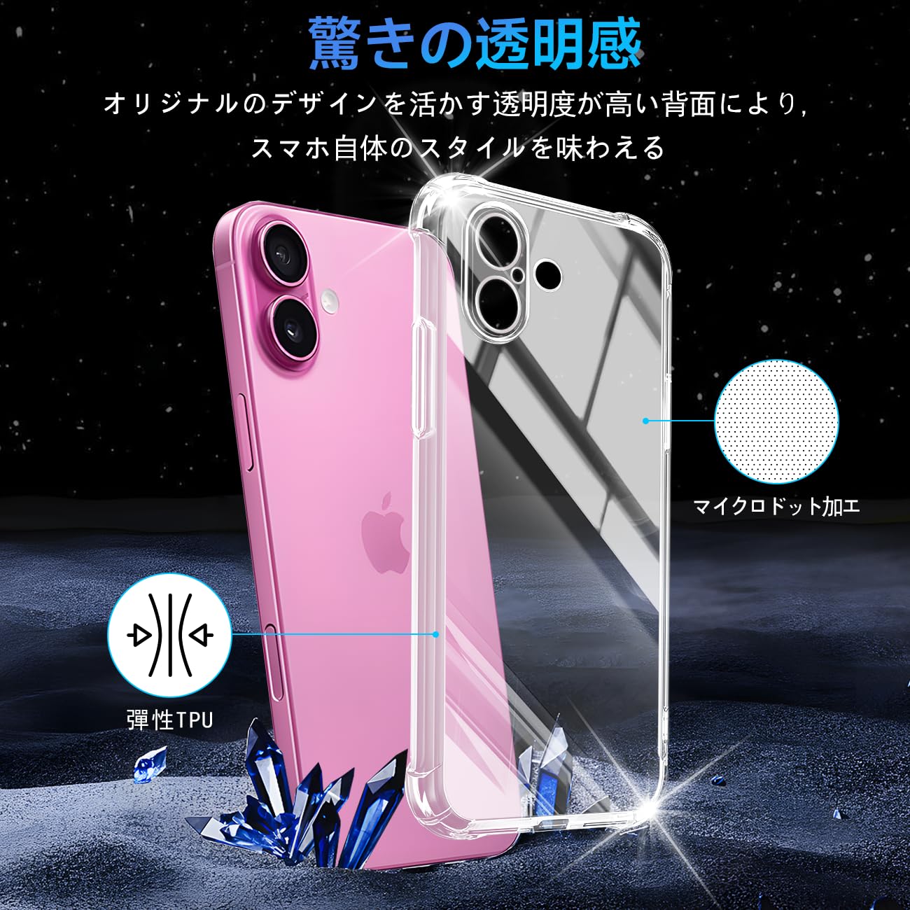 Amazon.co.jp: 対応 iphone16 Plus ケース apple iphone 16 Plus