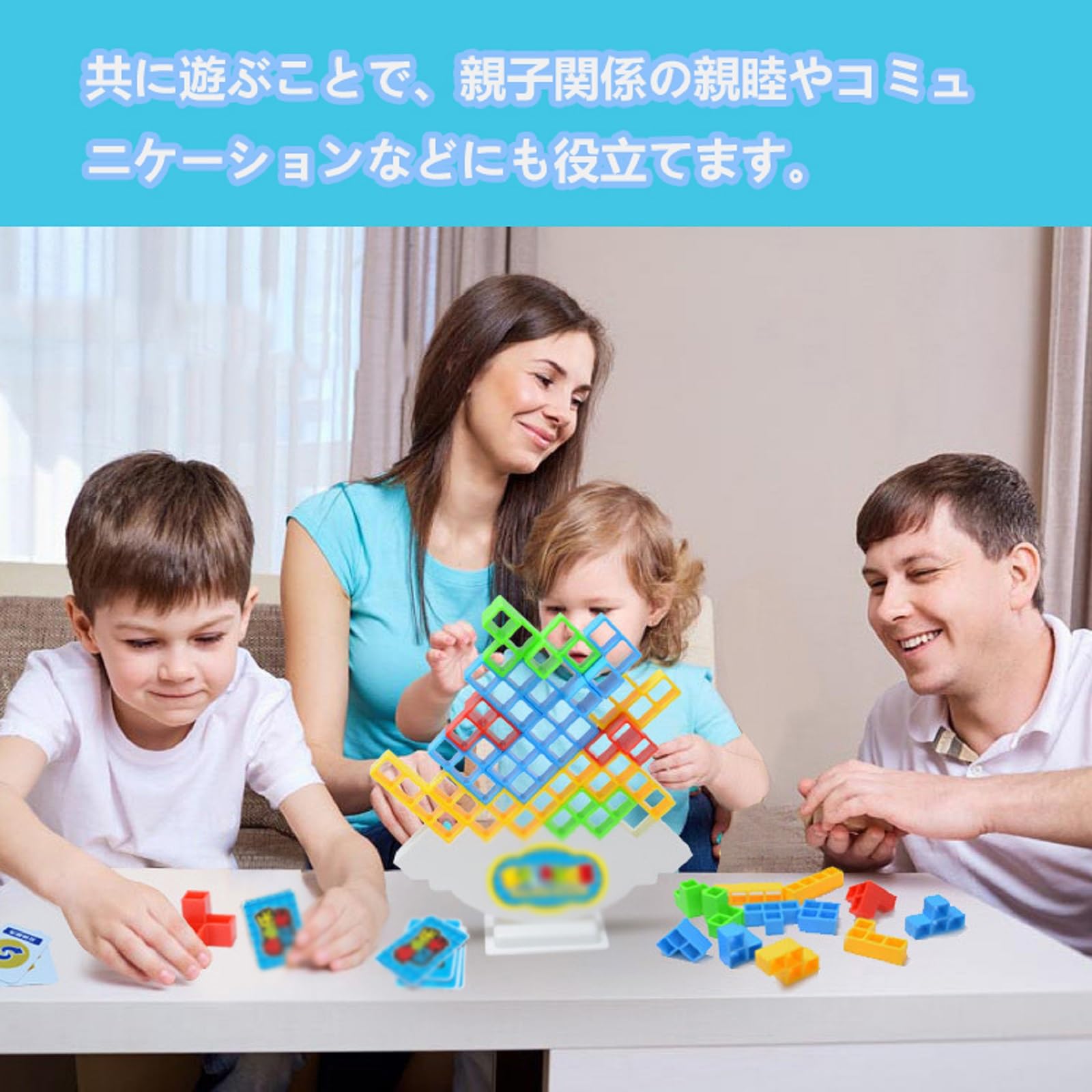 Amazon | おもちゃ 積み木 立体ブロック 64個 バランスゲーム ジェンガ