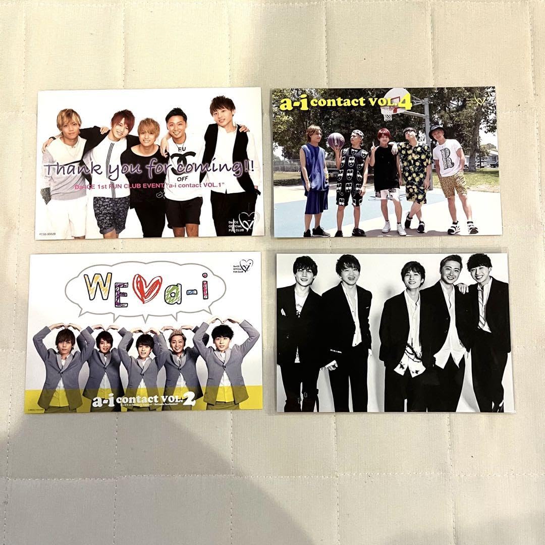 Da-iCE　和田颯　ポストカード Amazon | Da-iCE a-i contact サンキューカード ポストカード