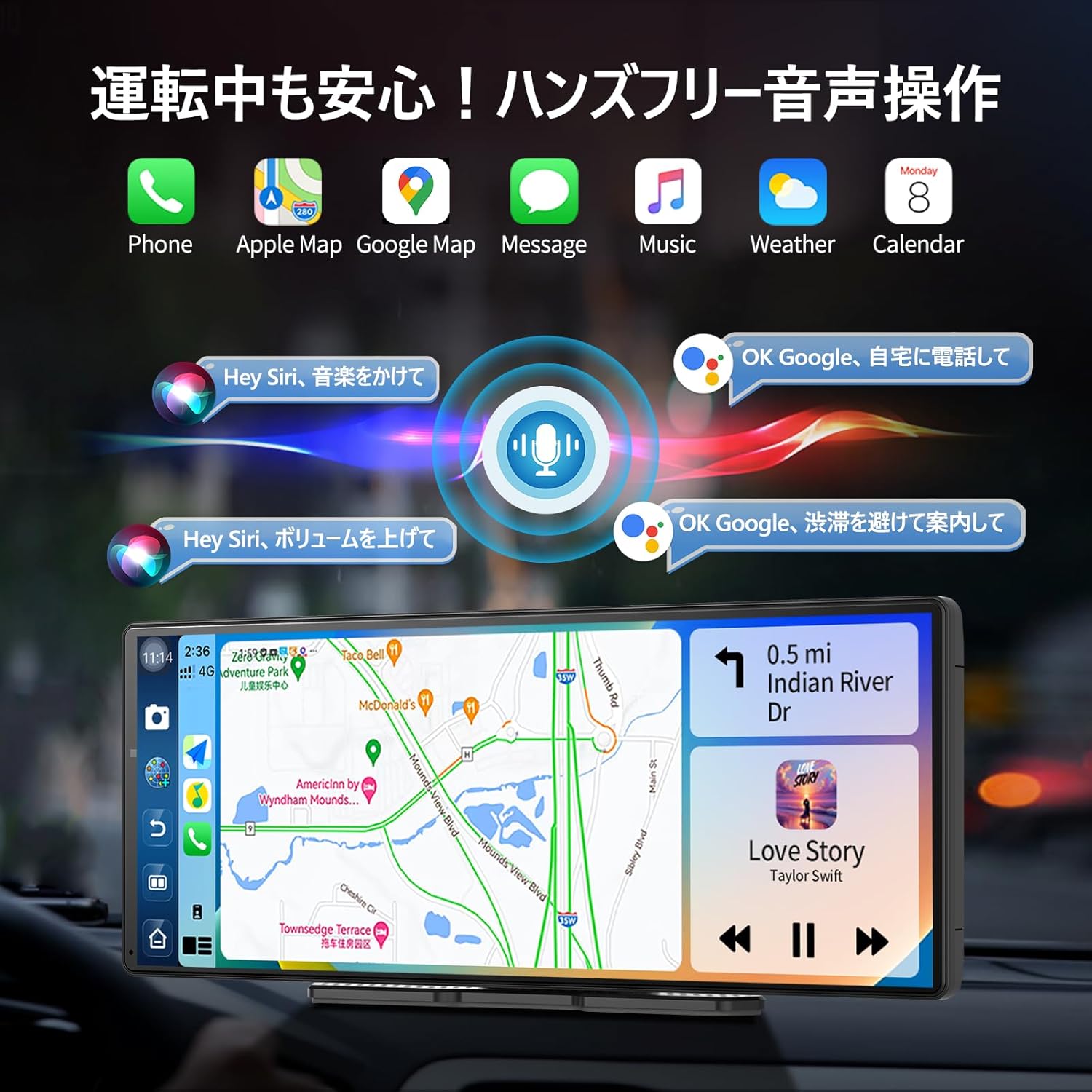 Imagebon 11.3-inch QLED Android Car Navigation System voice control
