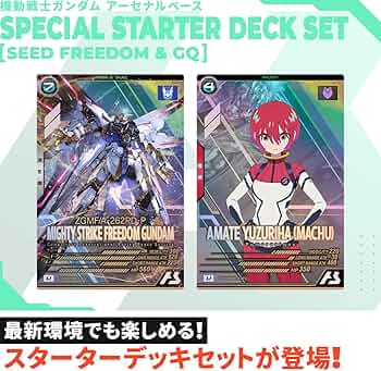 アーセナルベース シャッフル同盟 シークレットセット 71pPCeLRz0L アーセナルベース シャッフル同盟 シークレットセット 71pPCeLRz0L