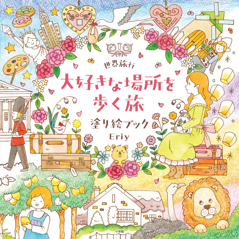 Amazon.co.jp: Eriy: 本、バイオグラフィー、最新アップデート