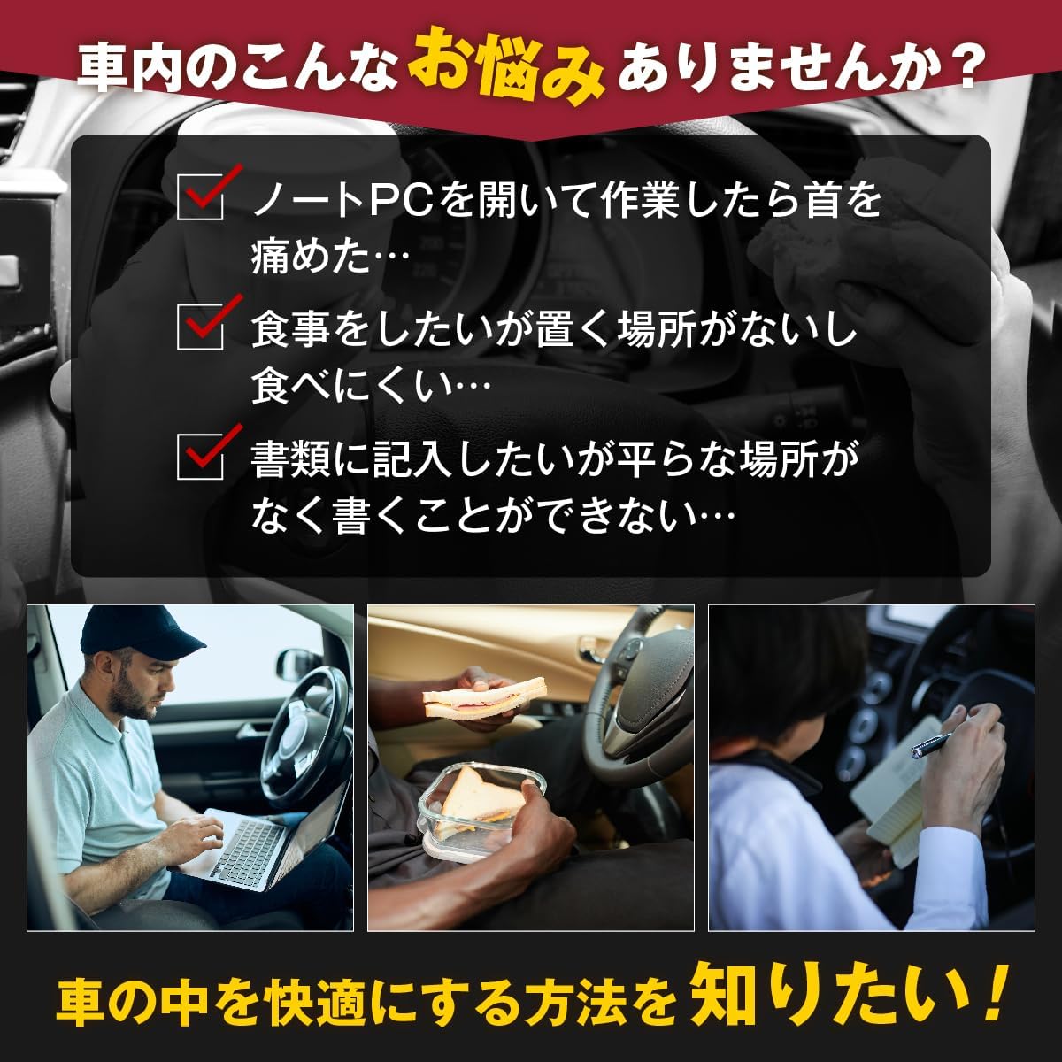 [Hope Retailer] 竹製 車 ハンドル テーブル 運転席 ナチュラル 耐久性 耐水性 仕事 食事 タブレット鑑賞 30日補償有り
