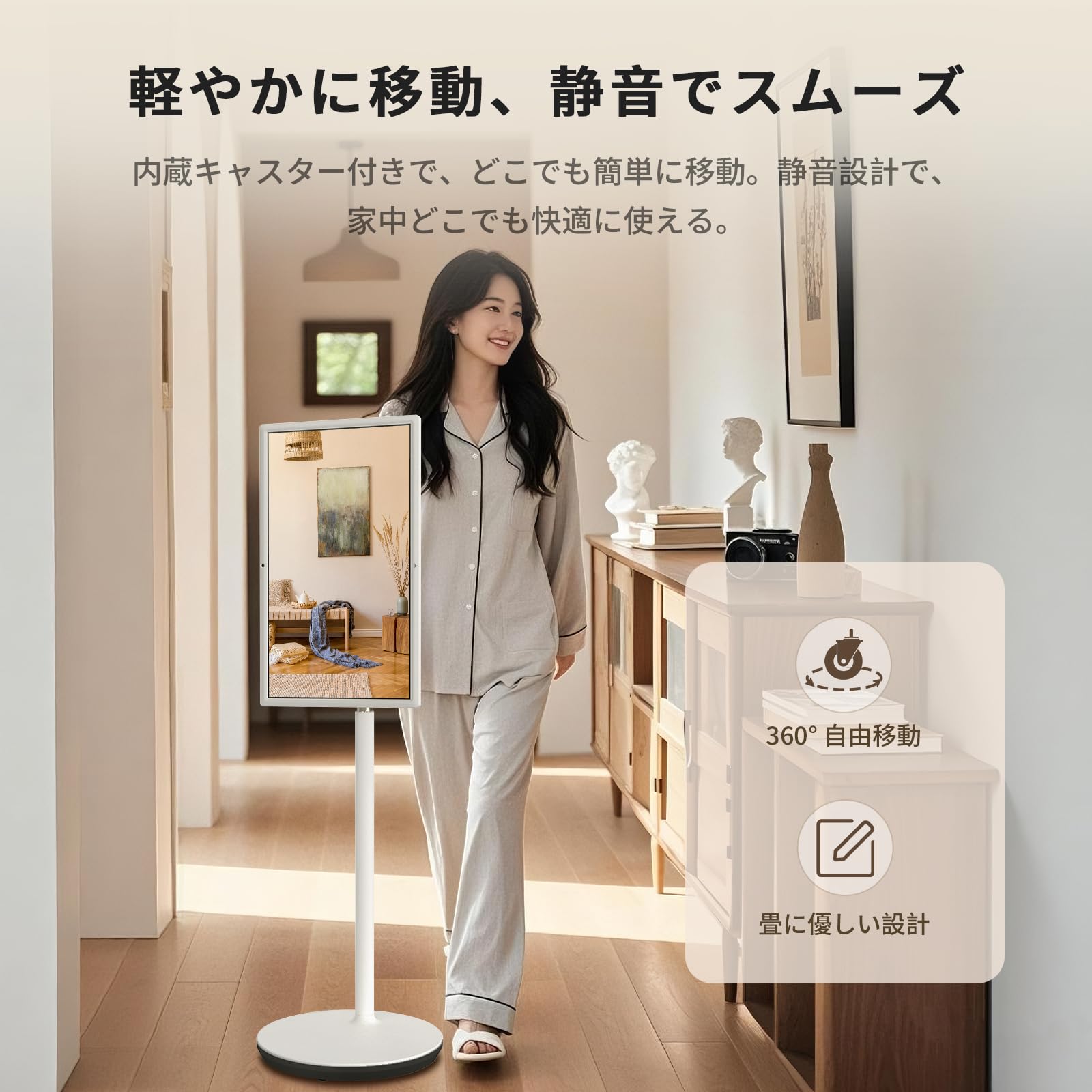 Amazon.co.jp: KEY TO COMBAT MegPad 27型 移動式スマートモニター
