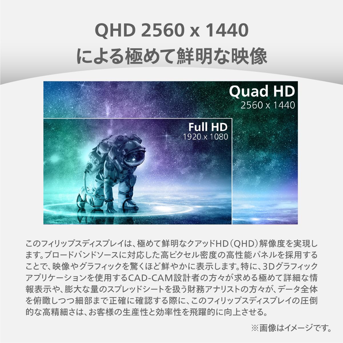 Amazon.co.jp: 【Amazon.co.jp 限定】PHILIPS EVNIA ゲーミング