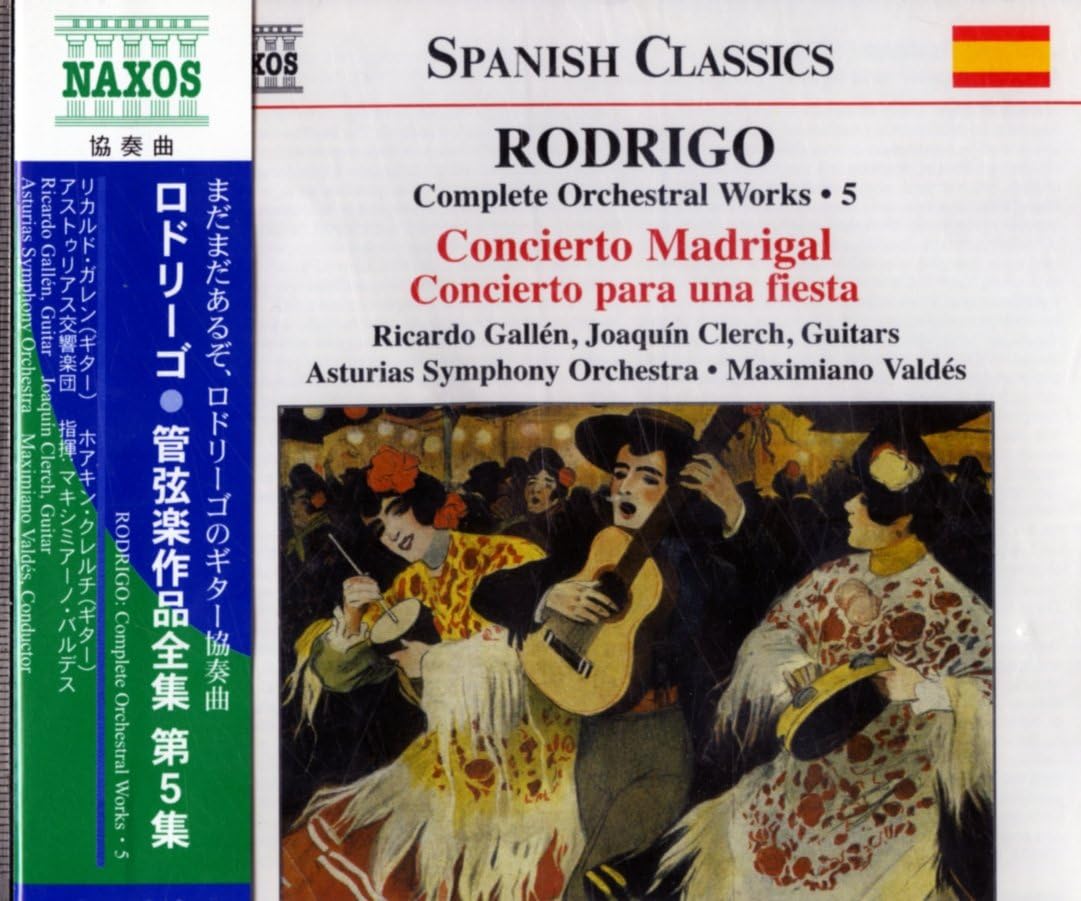 Amazon.co.jp ロドリーゴ管弦楽作品全集 5 「マドリガル協奏曲」/「ある宴のための協奏曲」 ミュージック