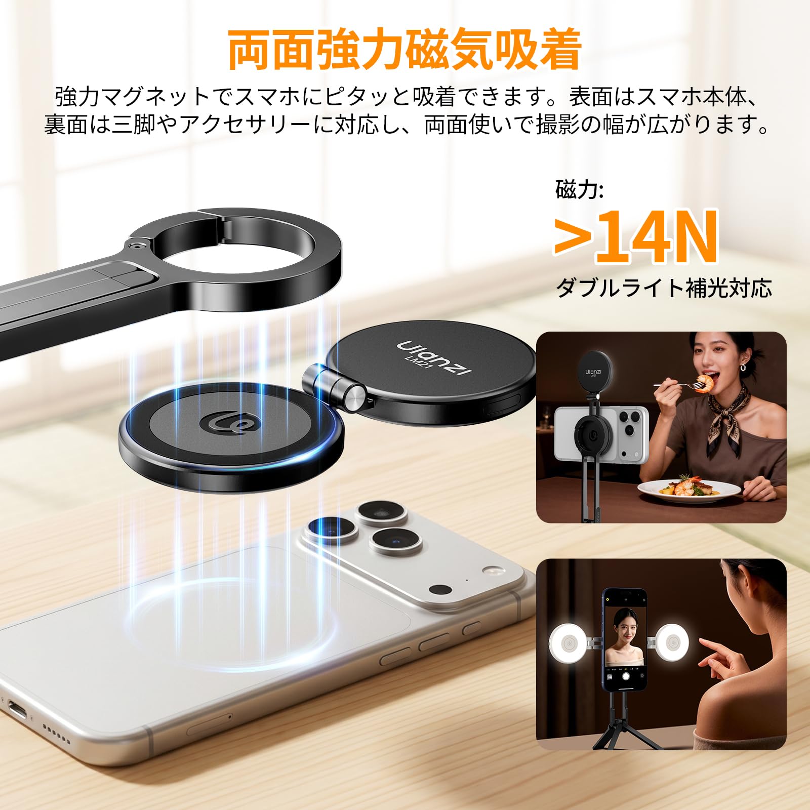 2021年2021 LED リングライト 自撮り 高安定性}1 Amazon | Ulanzi LM21 リングライト 自撮りライト MagSafe対応 【極薄