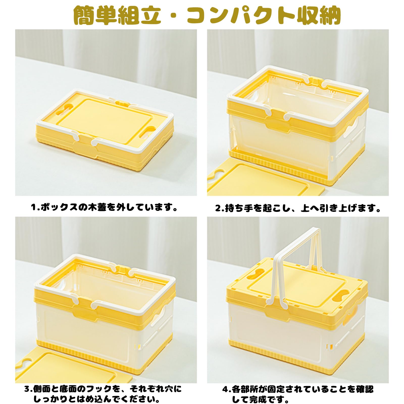 Amazon｜Yoseka 折りたたみコンテナ 取っ手付き 25*17.2*14.6cm 小物