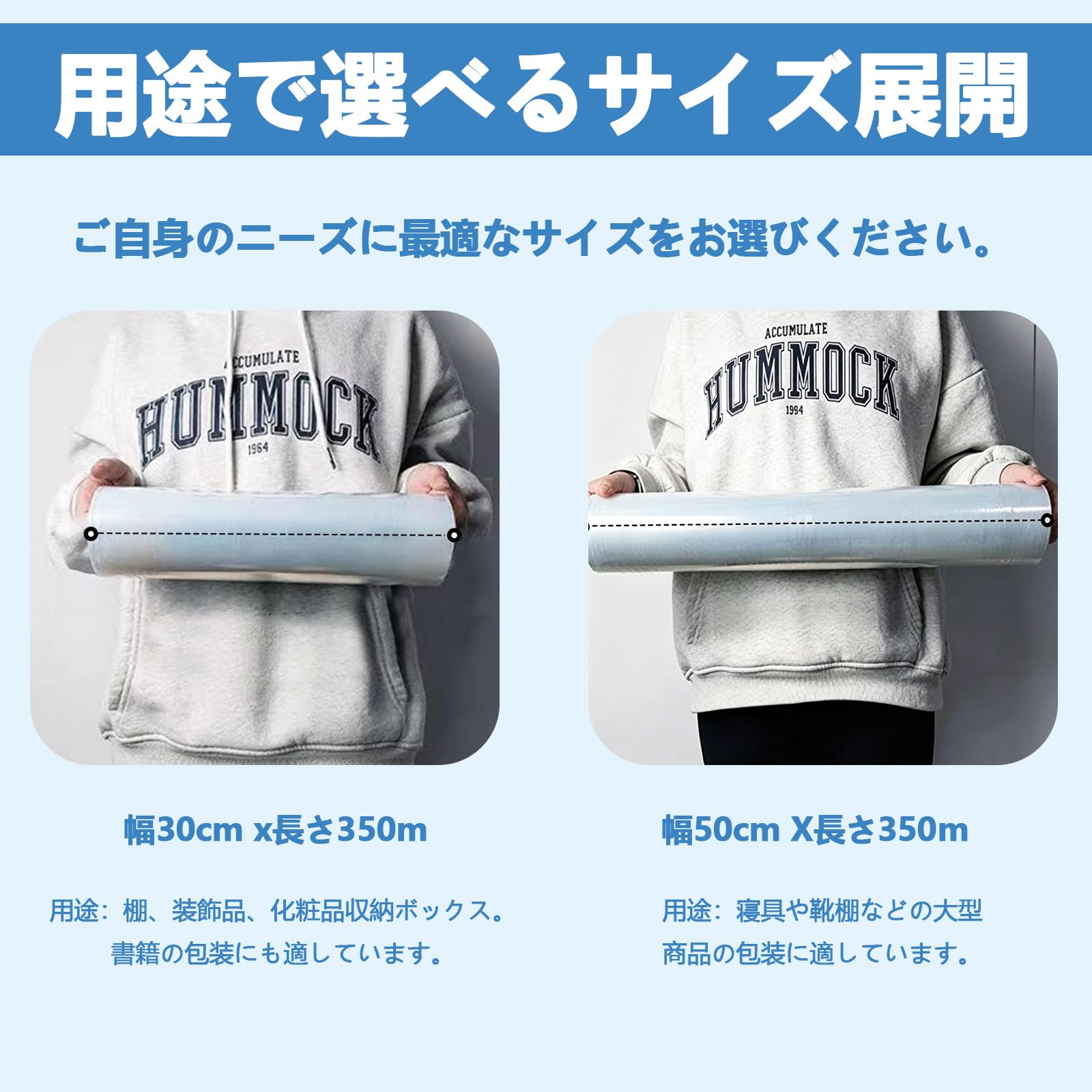Amazon | ストレッチフィルムラップ 12本セット 幅50cm 長さ350m 厚さ 