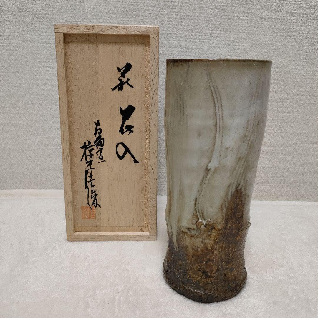 Amazon｜萩 花入 古畑窯 椋原佳俊 ／ 伝統工芸品 萩焼 陶芸 焼き物