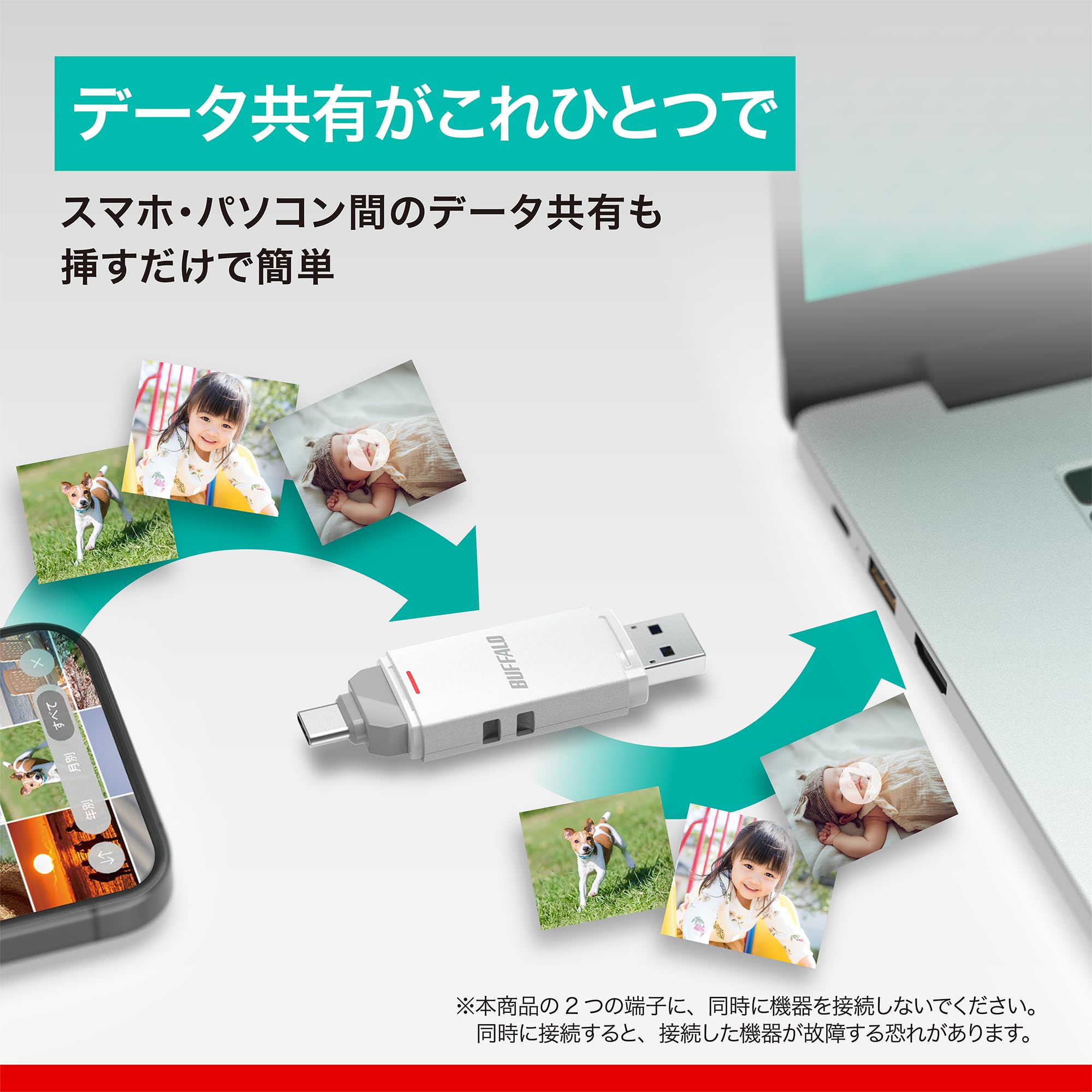 Amazon | 【Amazon.co.jp限定】 バッファロー SSD 外付け 1TB Type-C