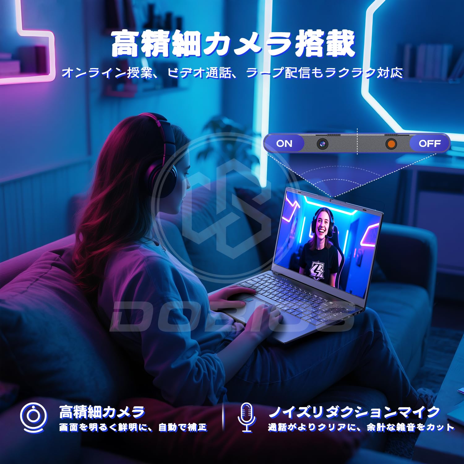 Amazon.co.jp: 2025新登場 Dobiosノートパソコン 15.6インチ 