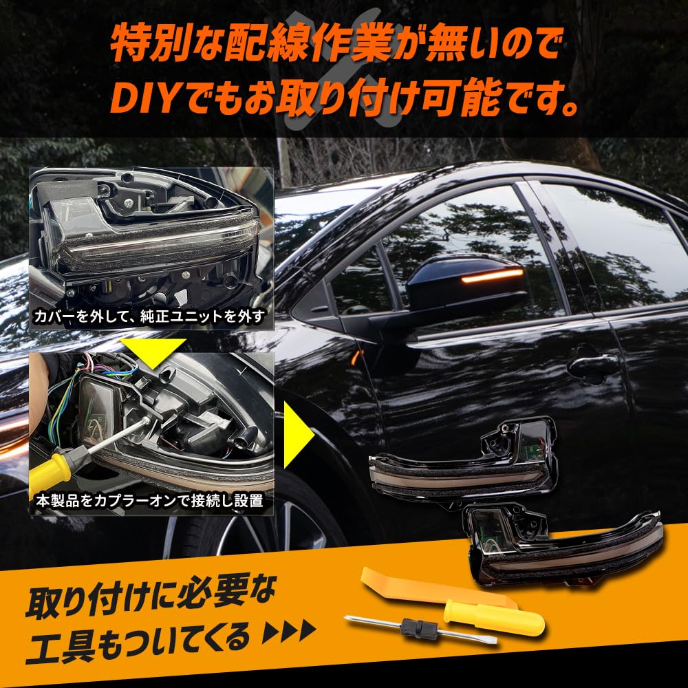 Amazon | YOURS(ユアーズ) 60系 プリウス 専用 LED シーケンシャル