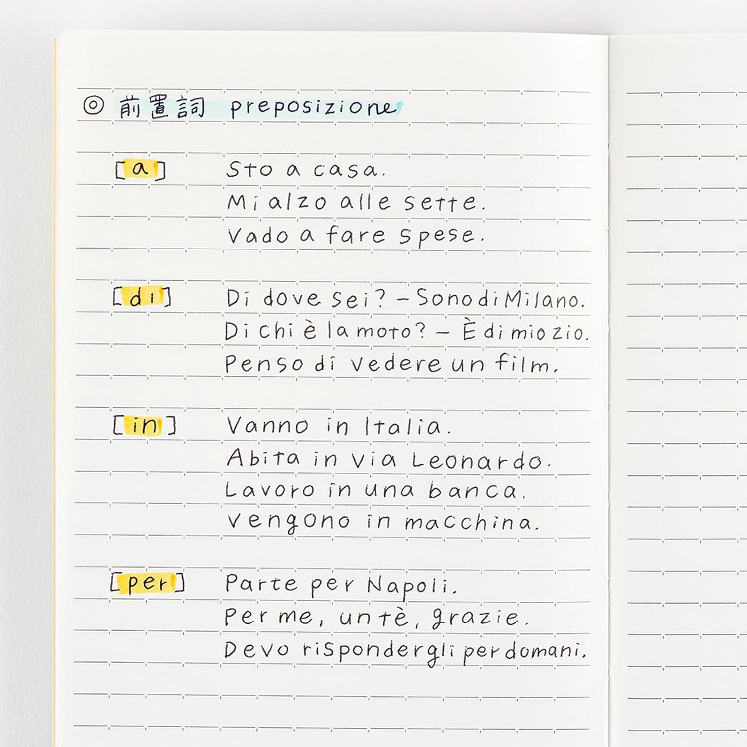 ほぼ日 Hobonichi Techo Accessories Hobonichi Lined Notebook (A5 Size)