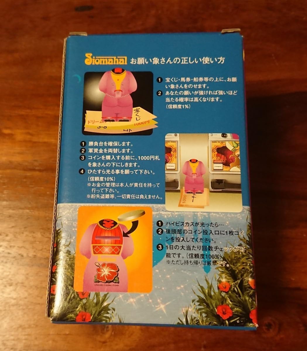 Pフィーバーアクエリオン ALL STARS（パチンコ）スペック・保留・ボーダー・演出 信頼度 B2大 ポスター 創