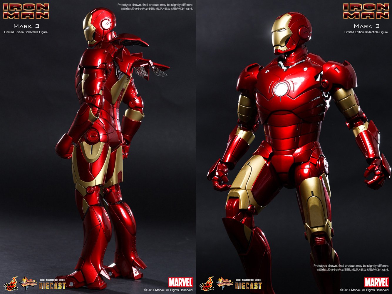 Amazon.co.jp: ムービー・マスターピース DIECAST アイアンマン 