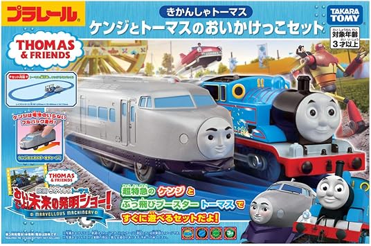 Takara Tomy Plarail Thomas Steam Engine Thomas Kenji and Thomas Chase Set