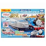 Takara Tomy Plarail Thomas The Tank Engine Kenji and Thomas Okake Set for Boys