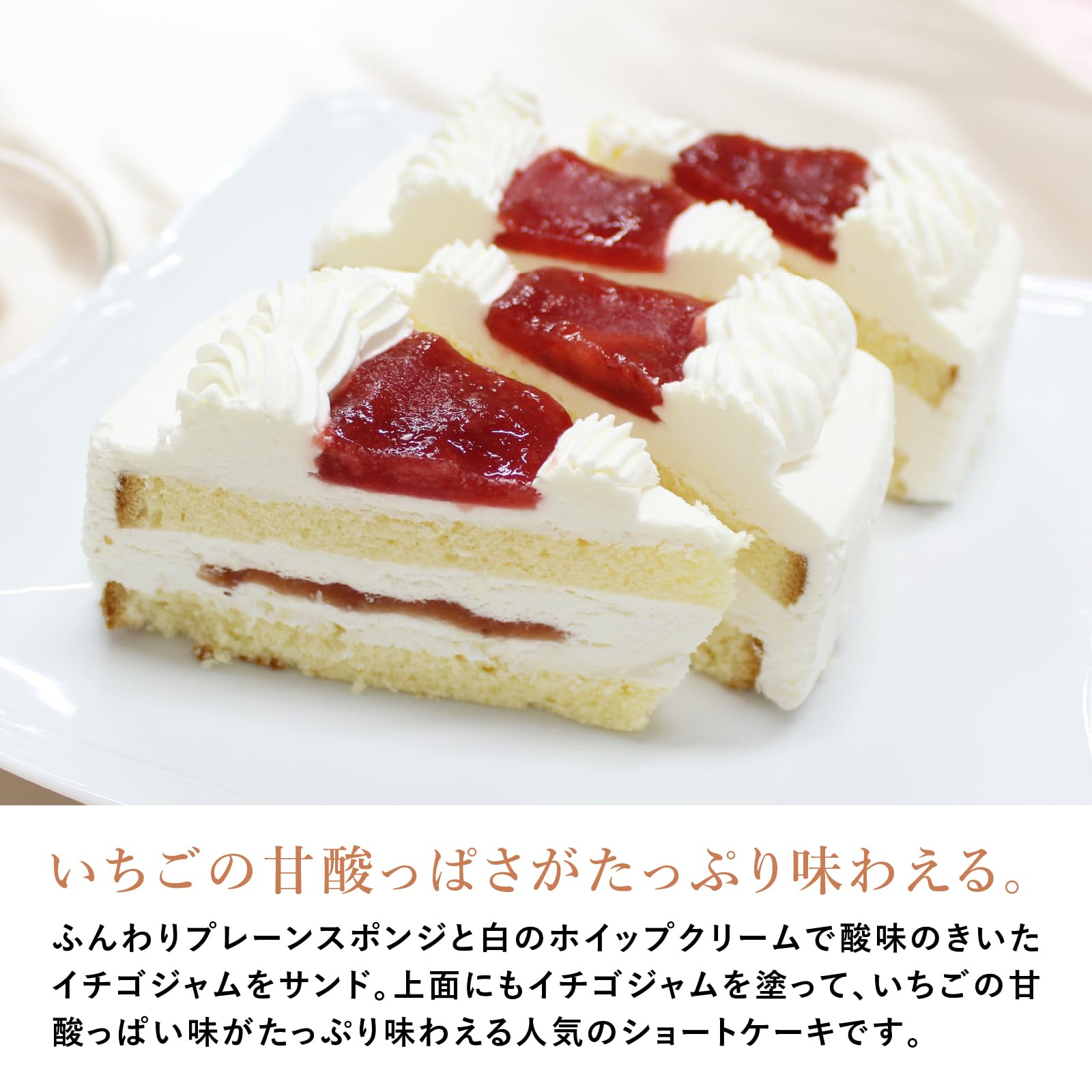 Amazon.co.jp: 業務用 冷凍ケーキ いちごのショートケーキ 48個 4個×12