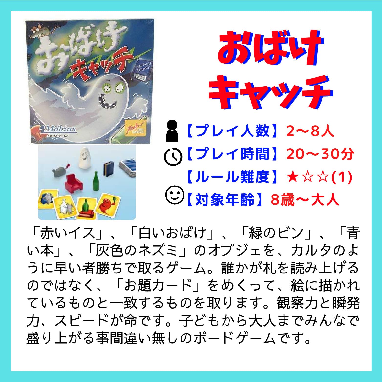 Amazon | （メーカー正規品）【収納ゴムバンド付き】おばけキャッチ