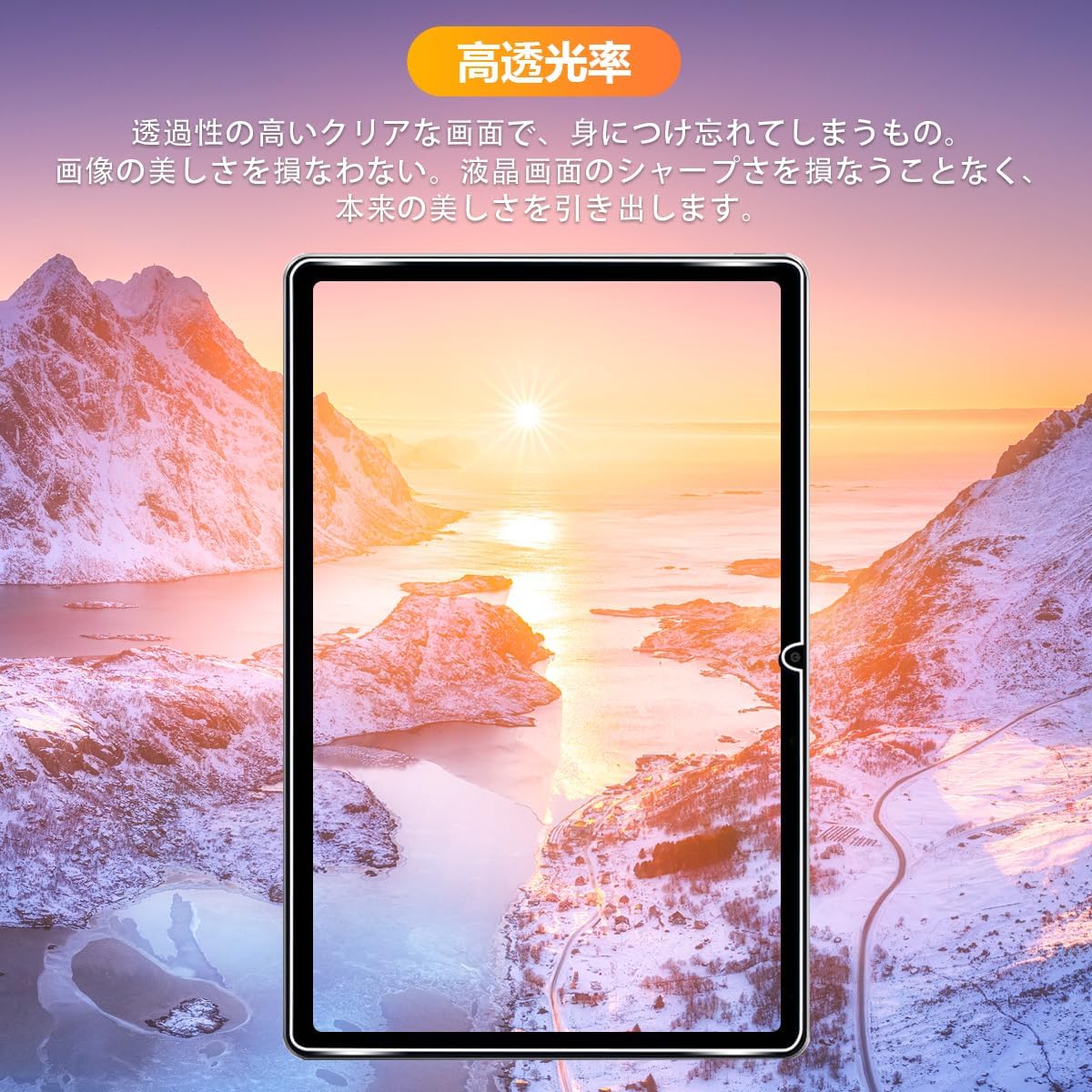 Amazon | 【2枚セット】 用 XiaoMi Redmi pad SE ガラスフィルム 2枚