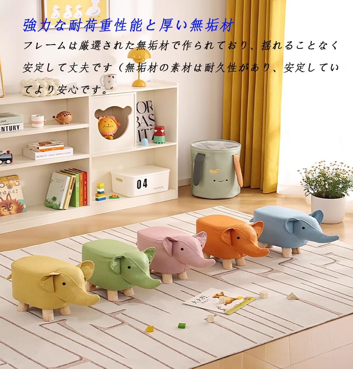 親子　ゾウ　椅子　インテリア VeroMan 愛らしいフォルムが魅せる キッズチェア ゾウ 象 椅子