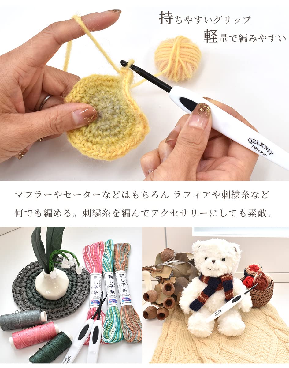 Amazon.co.jp: MYmama かぎ針 とじ針 17本セット 専用ケース付 編み物