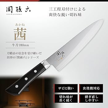 Seki Magoroku Akane Gyuto 180 mm AE-2907 firmy Kai : Amazon