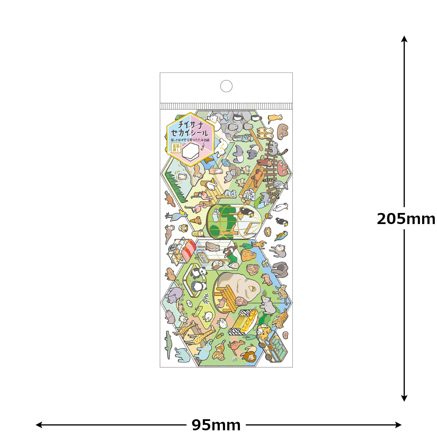 Amazon.co.jp: カミオジャパン ステッカー チイサナセカイシール