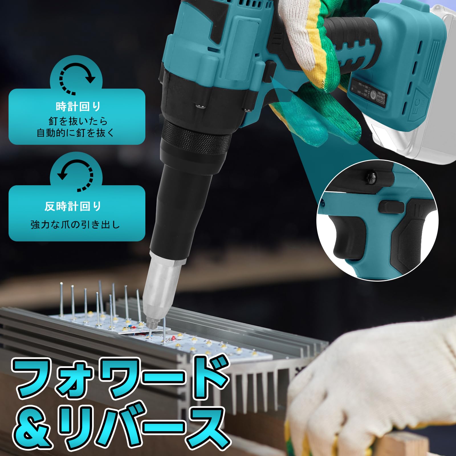 Amazon | LEZZYRUCK 電動リベットガン リベッター コードレス