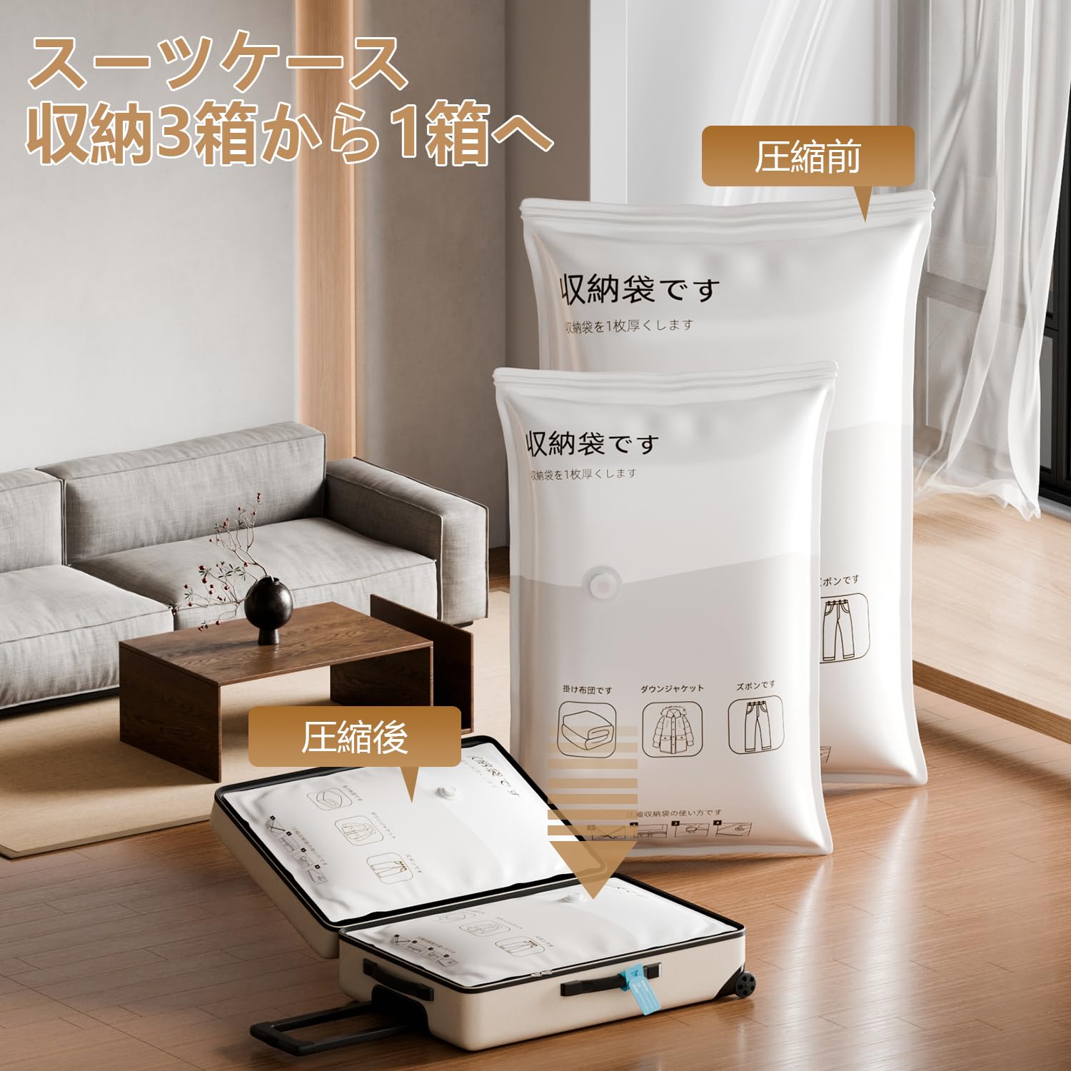 布団圧縮袋（掃除機対応）特大サイズ 100×80cm 布団圧縮袋 特大サイズ 4枚入100×80cm ｜ふとん圧縮袋 衣類圧縮袋4枚&frasl;8枚セット 旅行