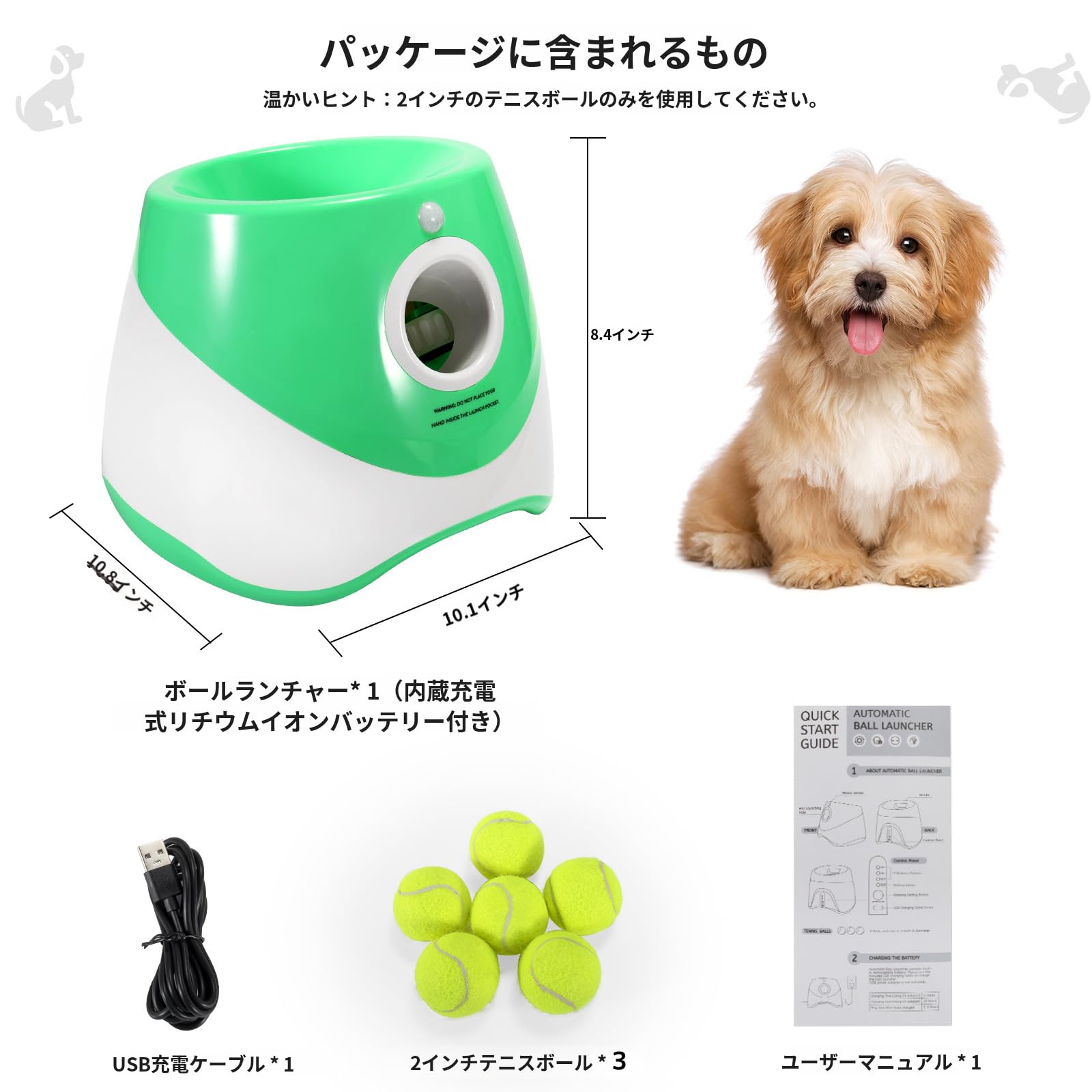 自動ボールランチャー Amazon | 自動ボールランチャー 犬 おもちゃ ボール 自動 3種類